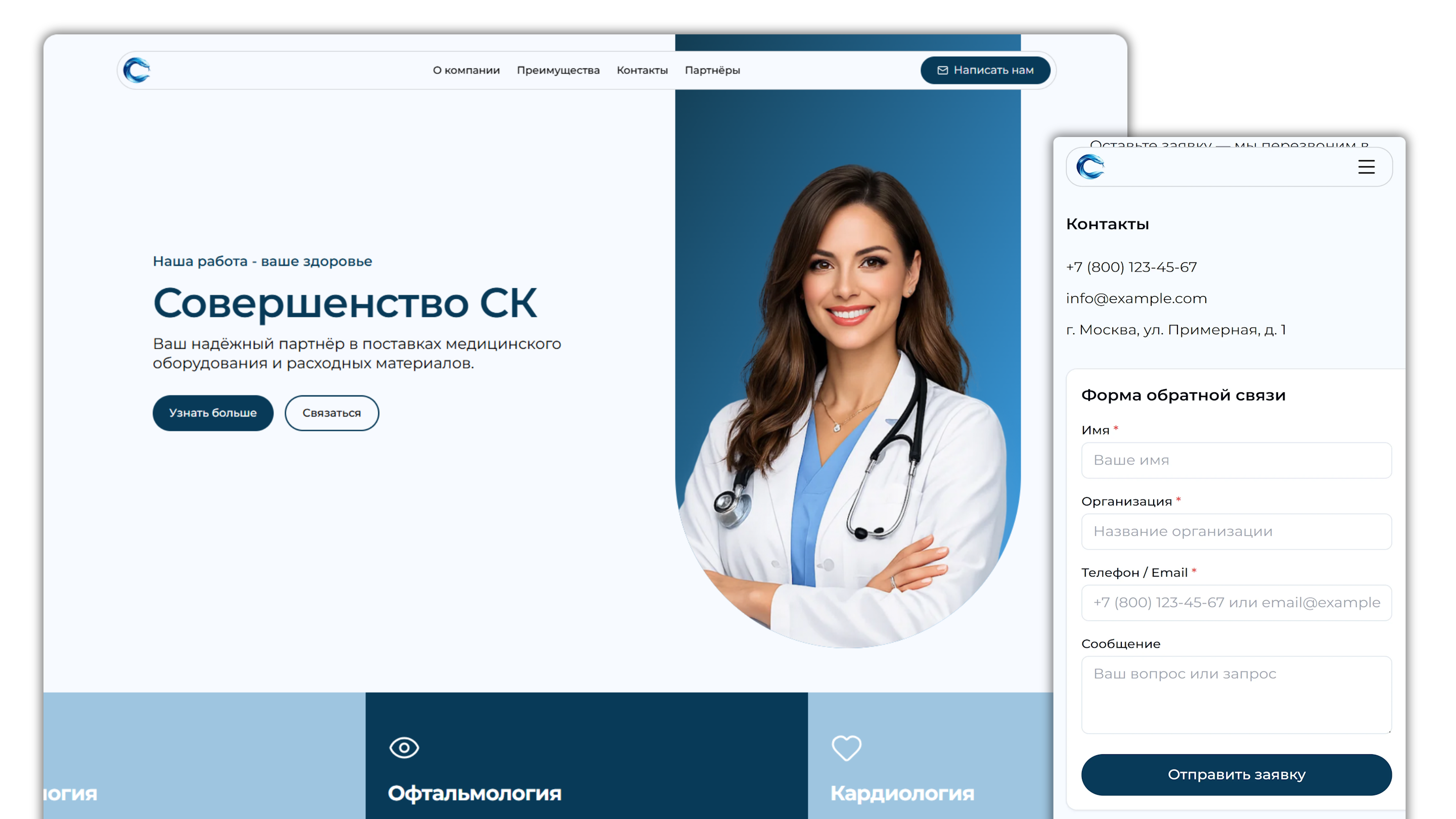 Главное изображение проекта