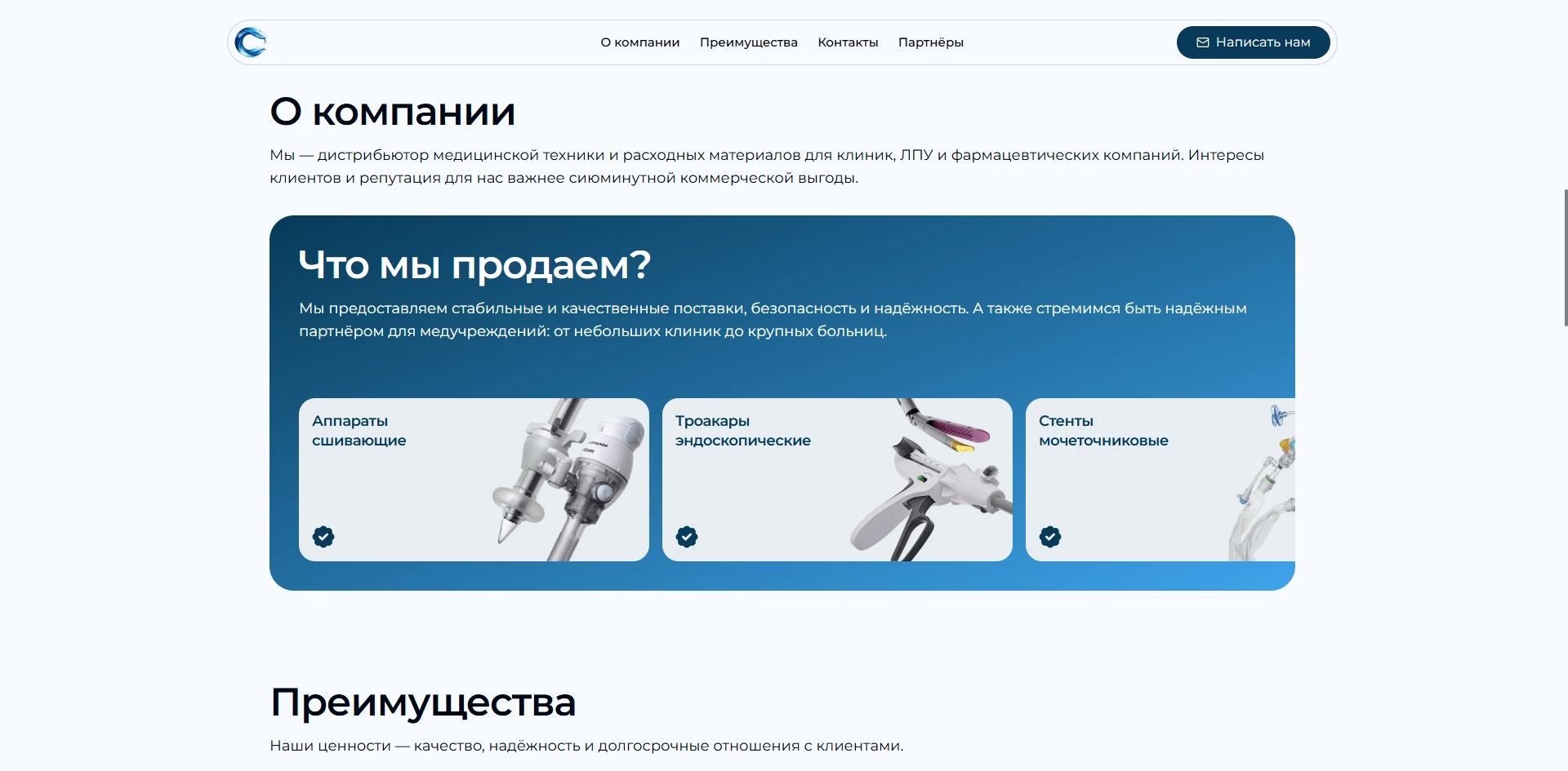 Скриншот проекта