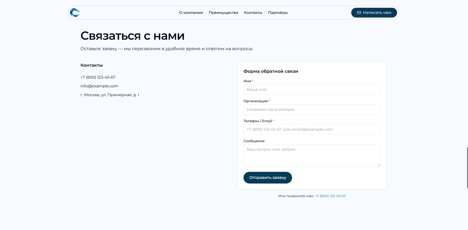 Скриншот проекта