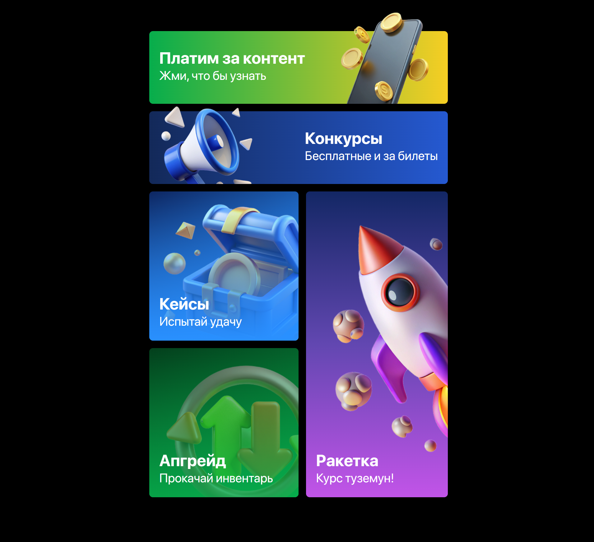 Скриншот проекта