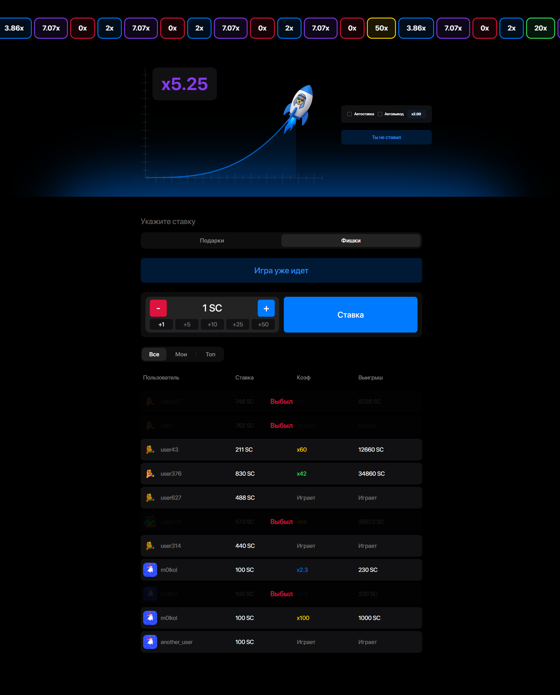 Скриншот проекта