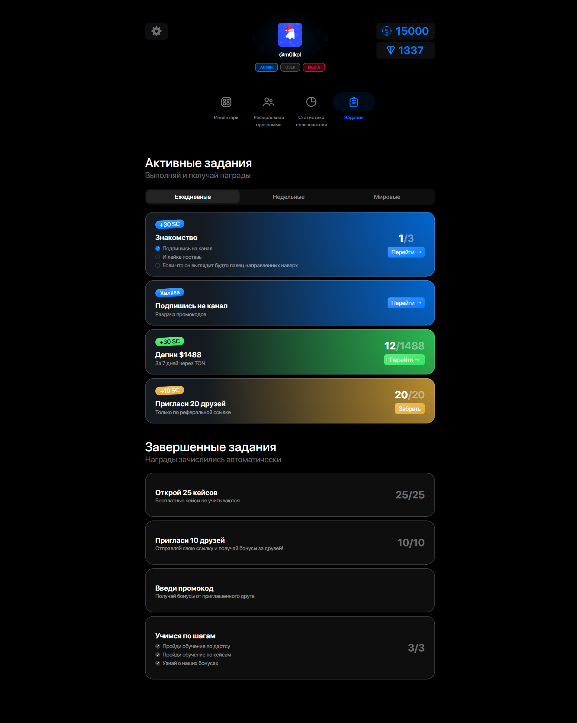 Скриншот проекта