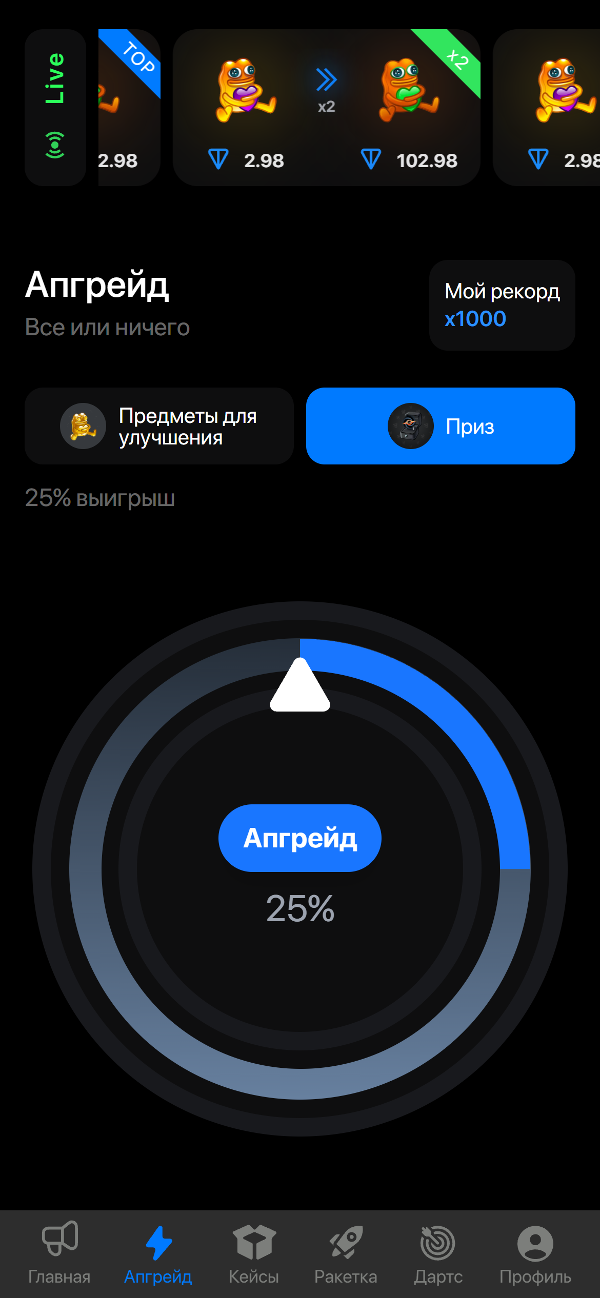 Скриншот проекта
