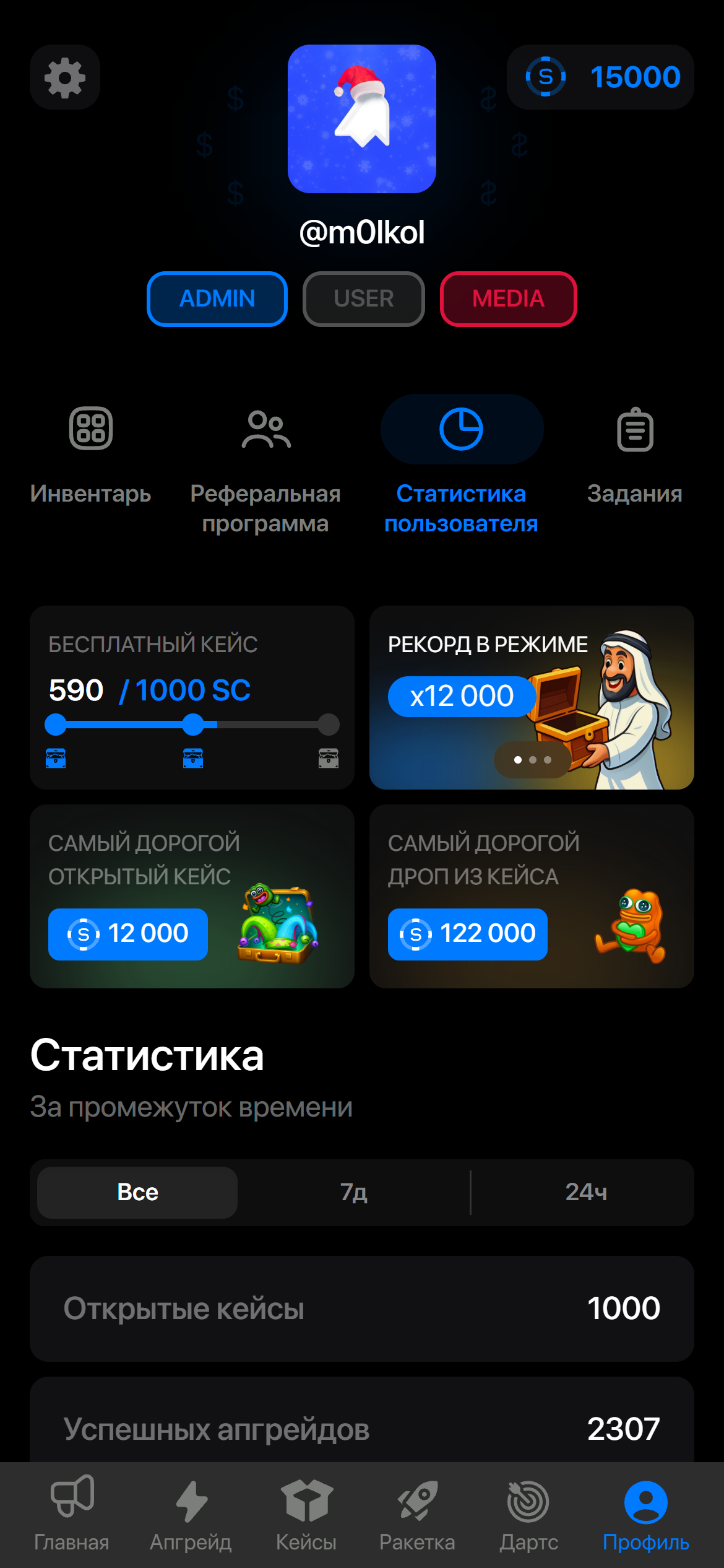 Скриншот проекта