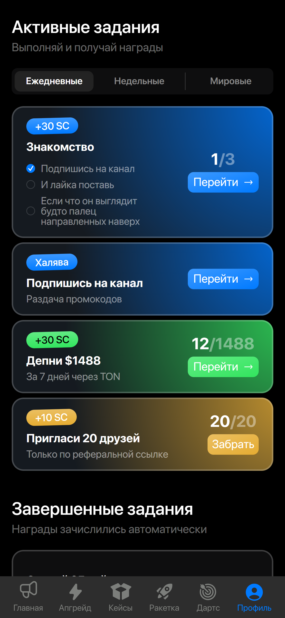 Скриншот проекта
