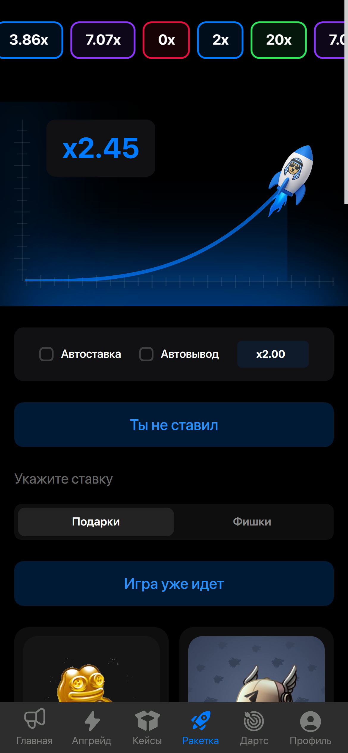 Скриншот проекта