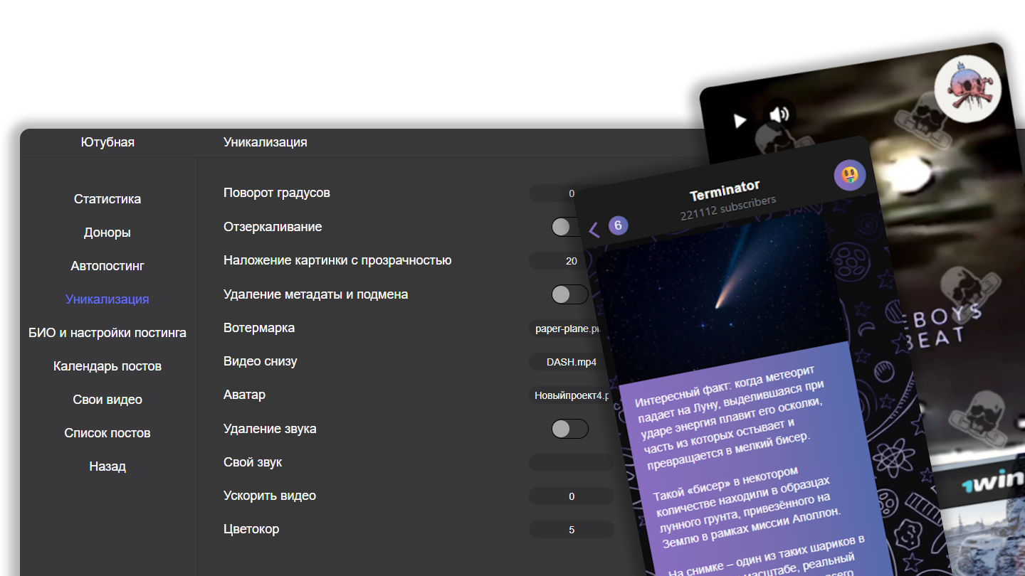 Главное изображение проекта