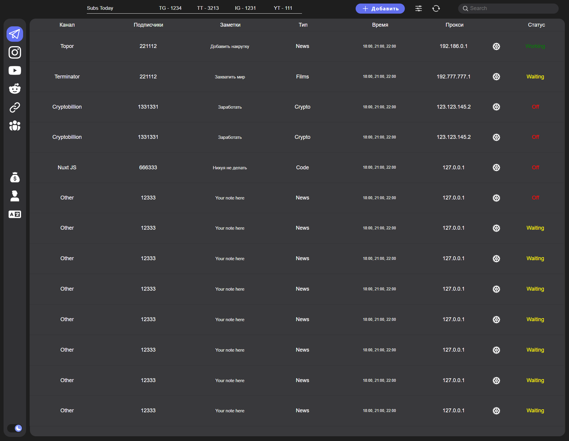 Верстка интерфейса бота для получения трафика