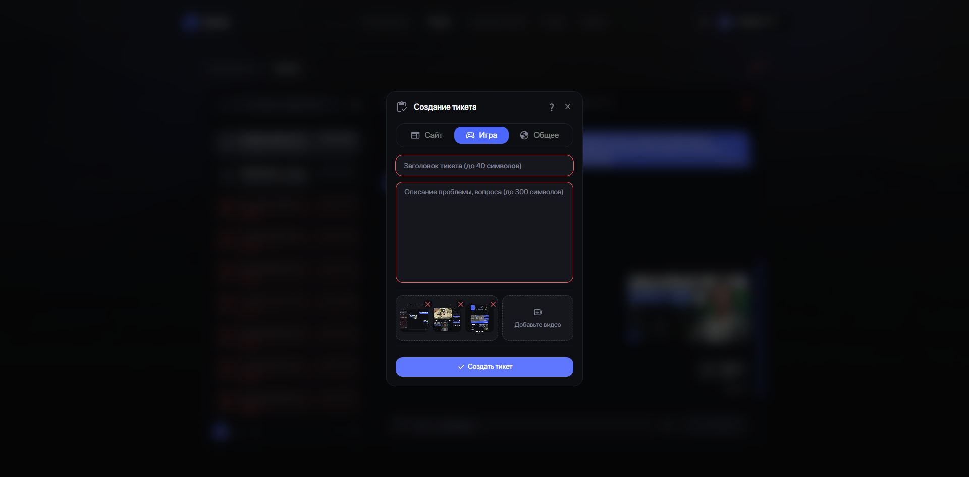 Скриншот проекта