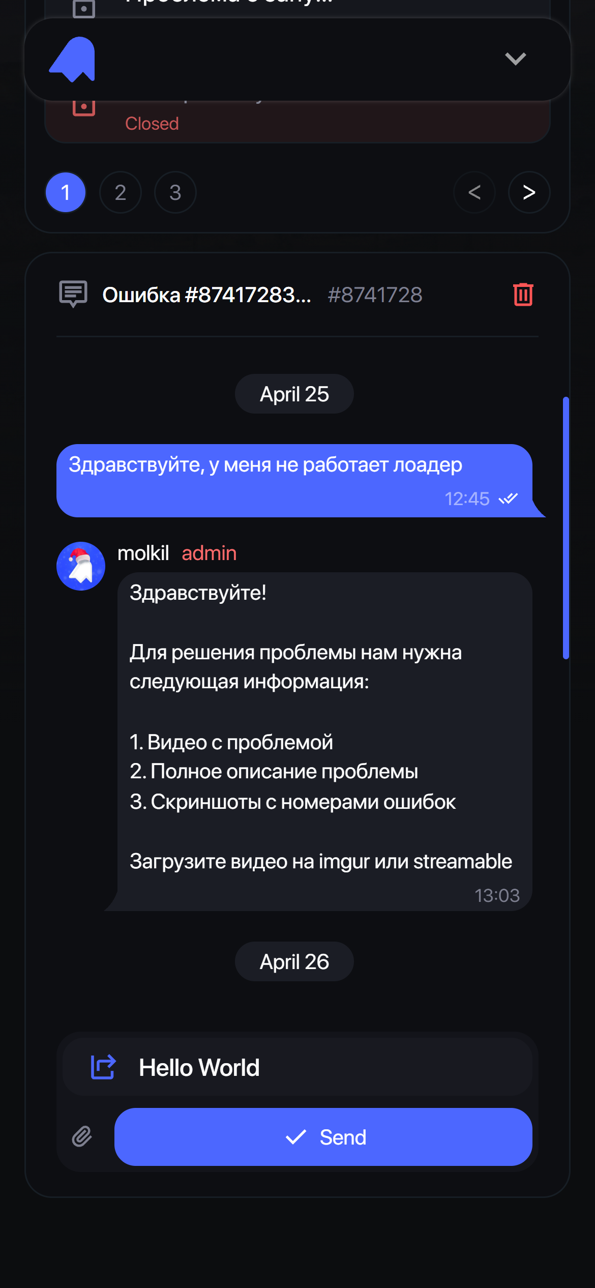 Скриншот проекта