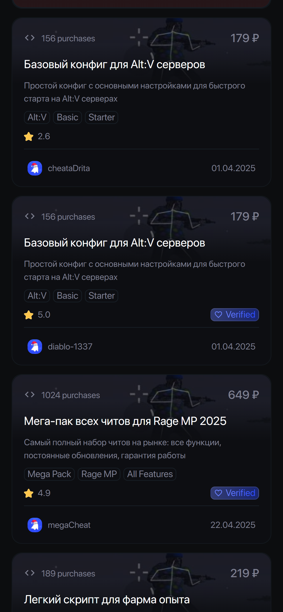 Скриншот проекта