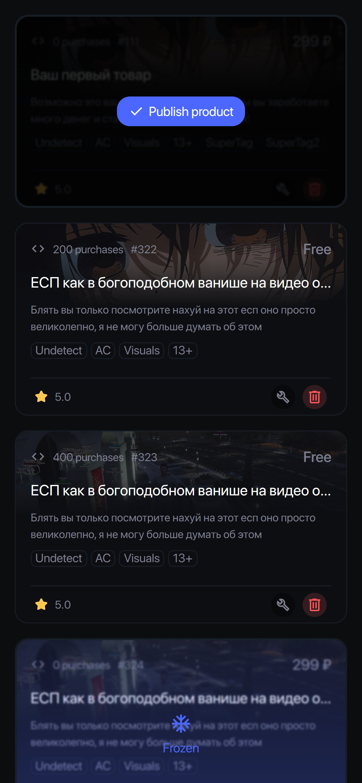 Скриншот проекта