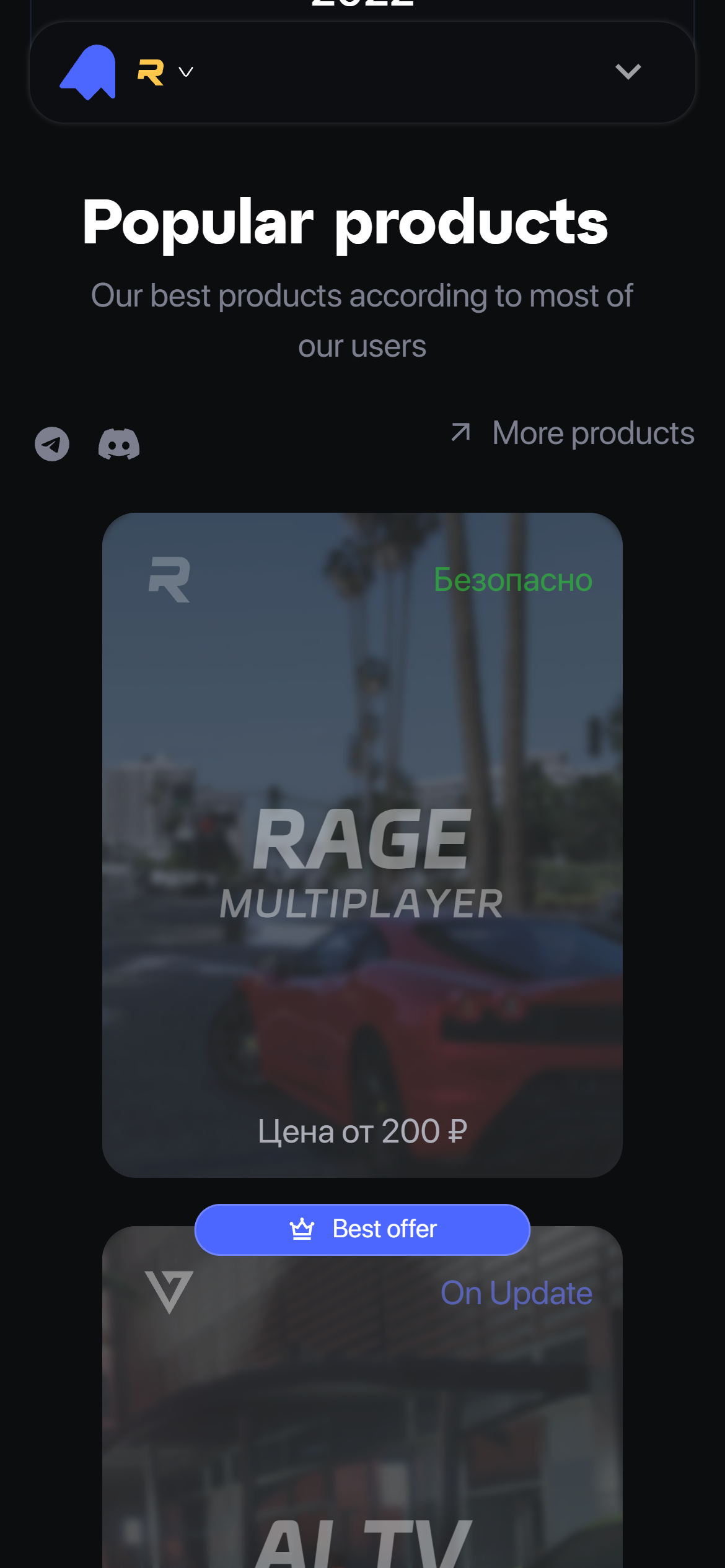 Скриншот проекта