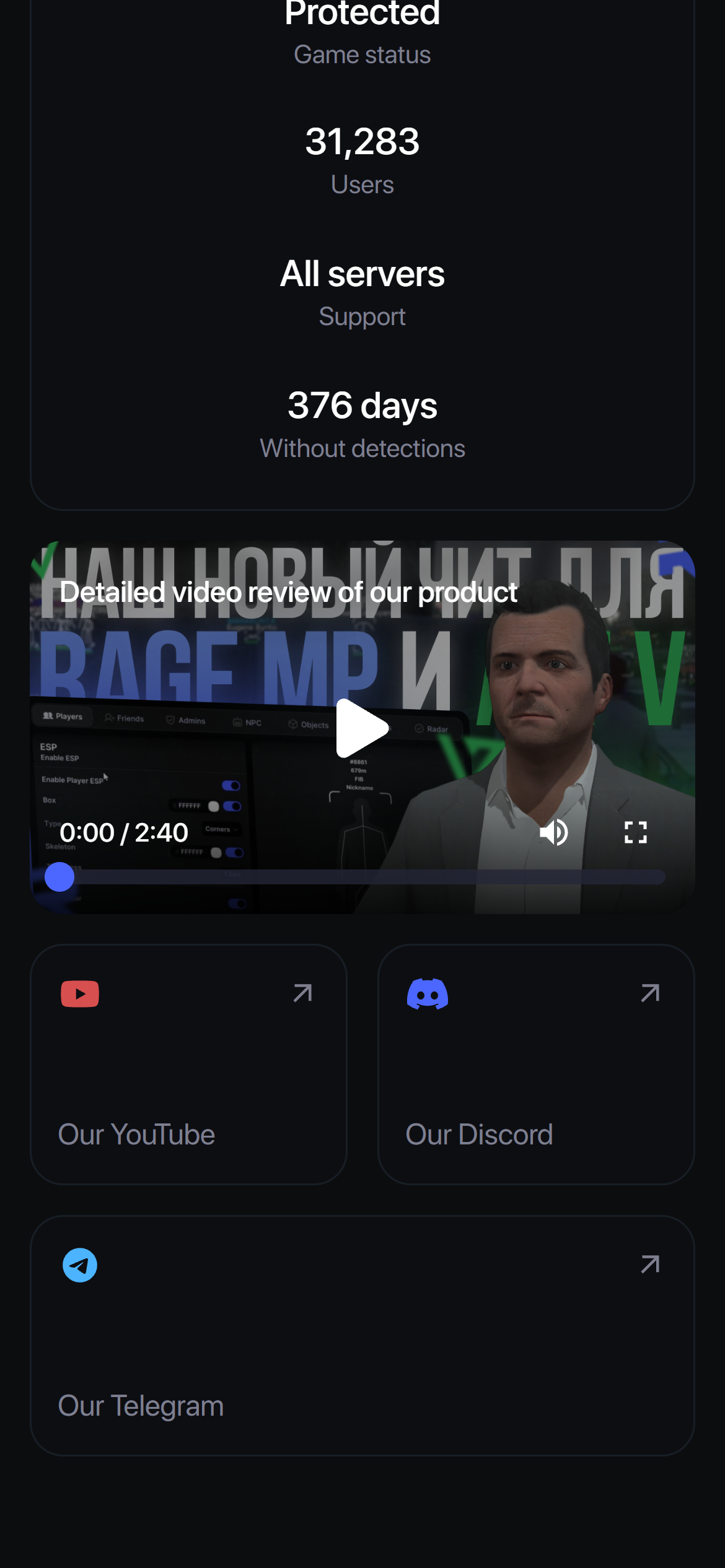 Скриншот проекта