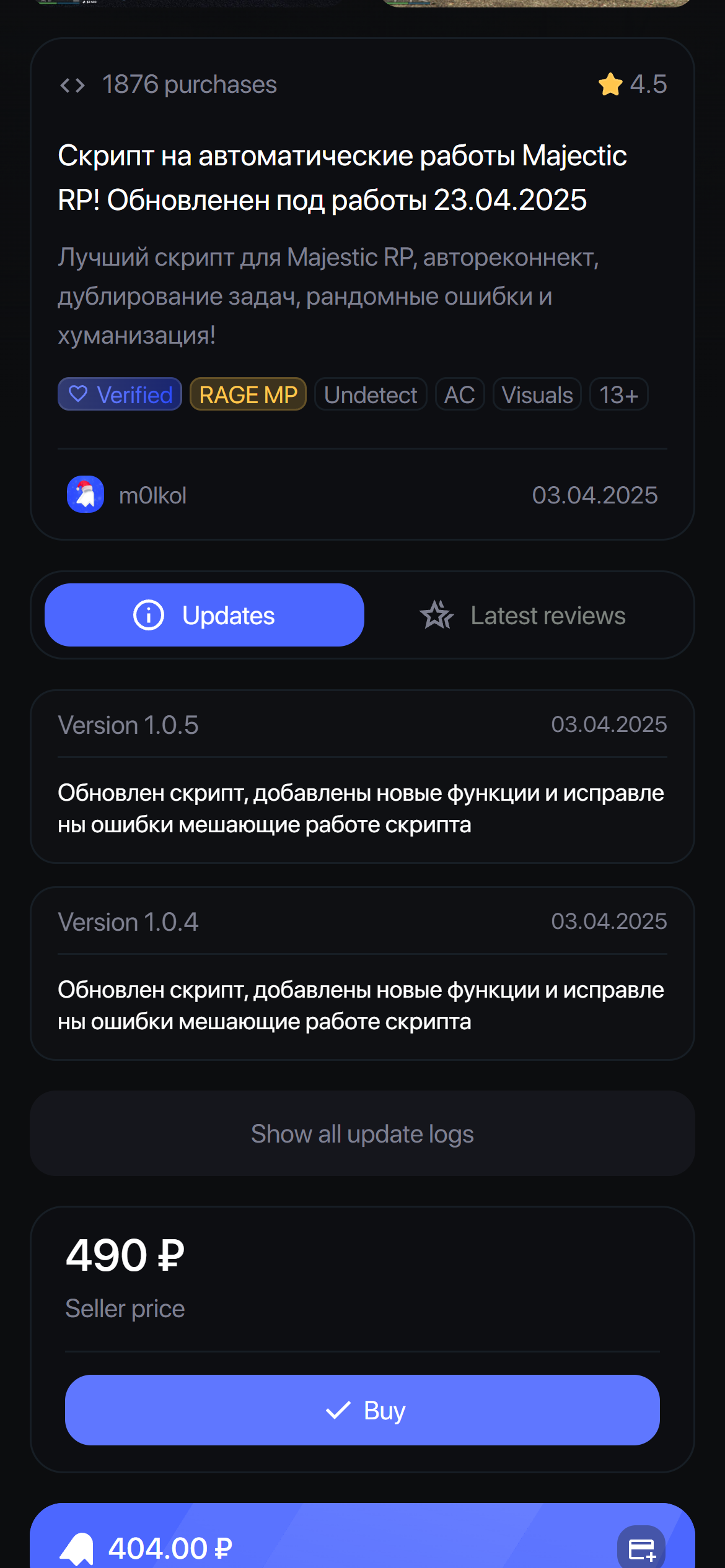 Скриншот проекта