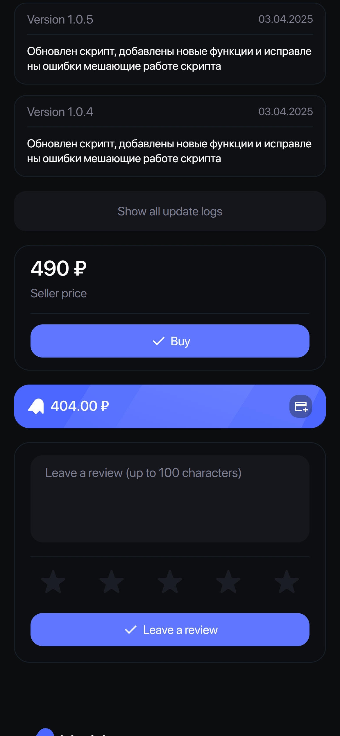 Скриншот проекта