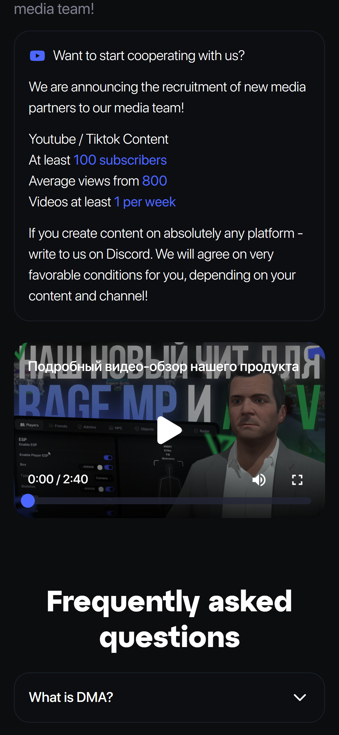 Скриншот проекта